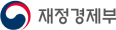 재정경제부